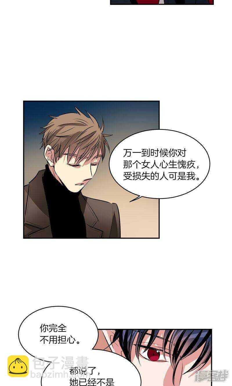 🍚洗碗大魔王 第180话 契约成立 第15页