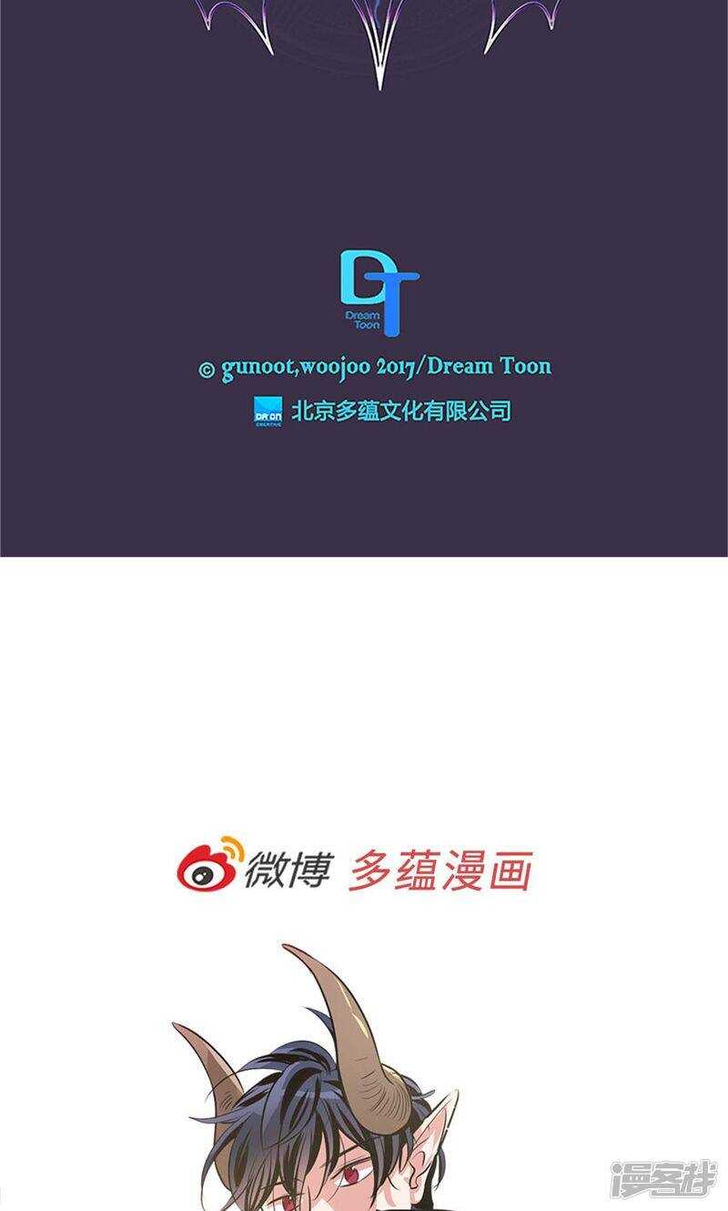 🍚洗碗大魔王 第180话 契约成立 第21页