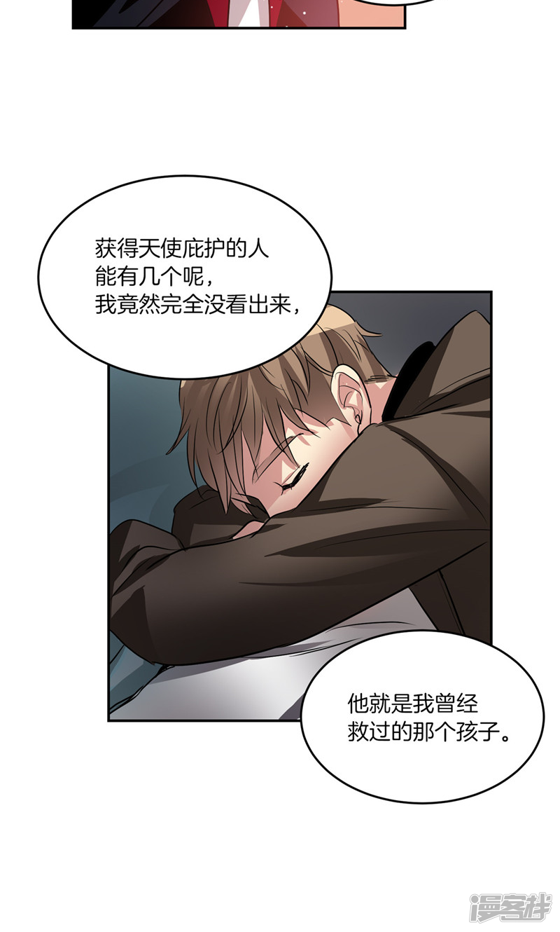 🍚洗碗大魔王 第182话 倾尽所有 第19页