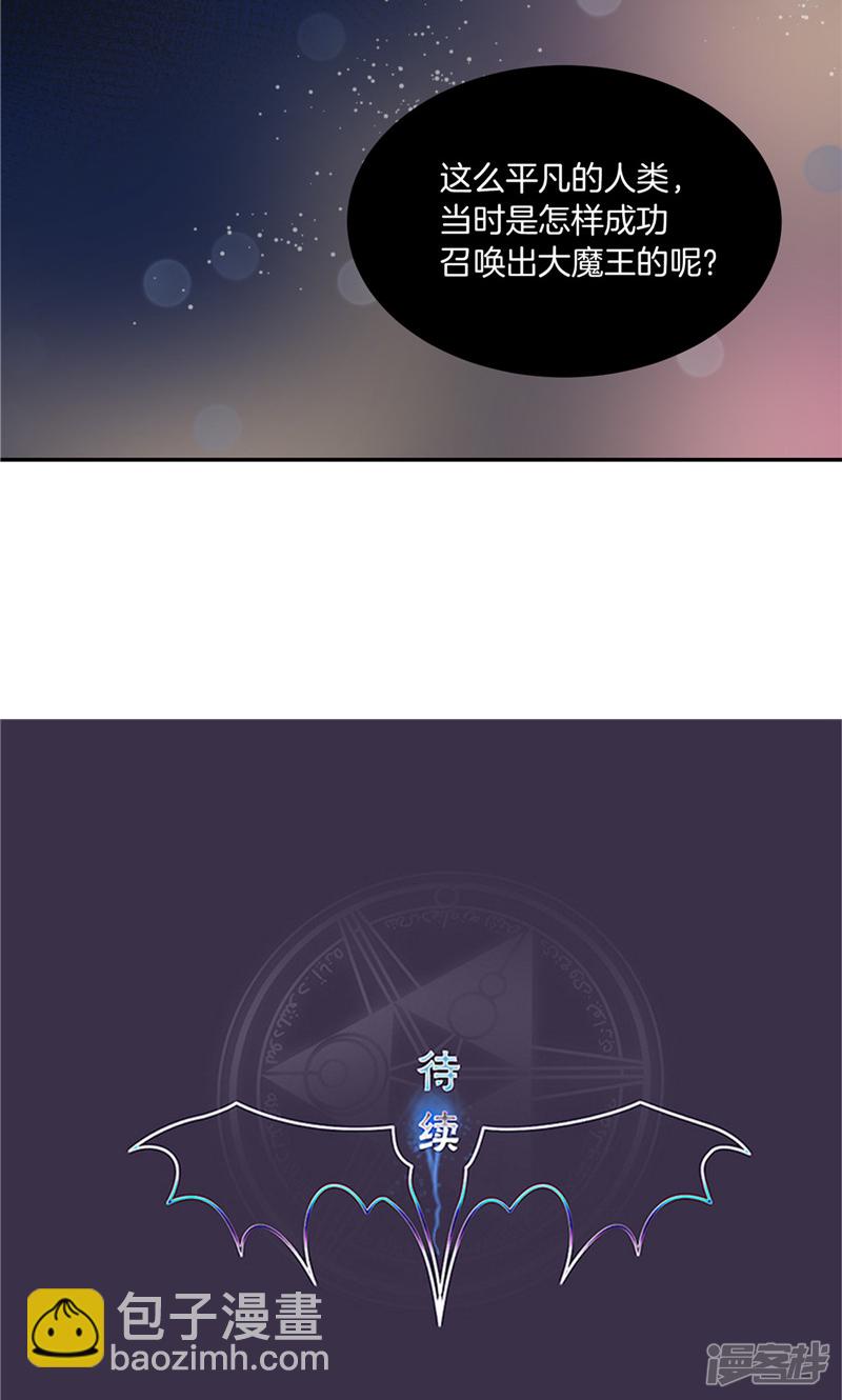 🍚洗碗大魔王 第182话 倾尽所有 第24页