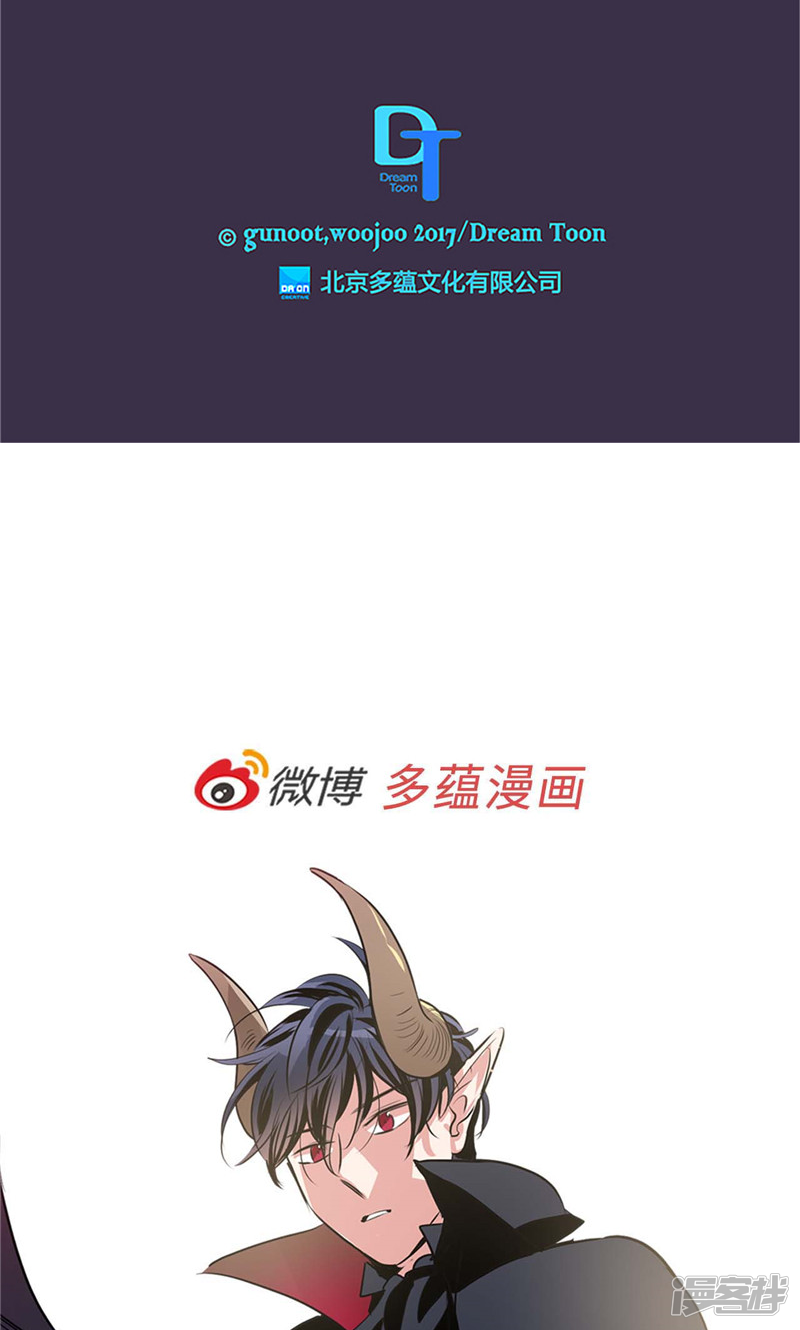 🍚洗碗大魔王 第182话 倾尽所有 第25页