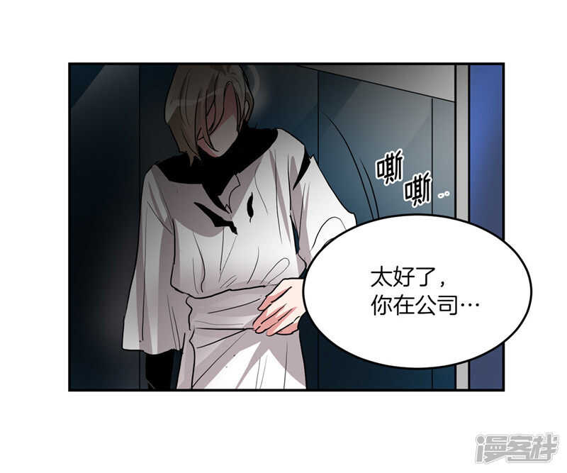 🍚洗碗大魔王 第184话 拜托了，尤利 第20页