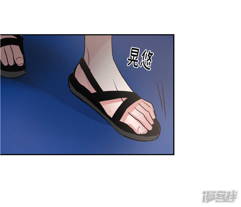 🍚洗碗大魔王 第184话 拜托了，尤利 第23页