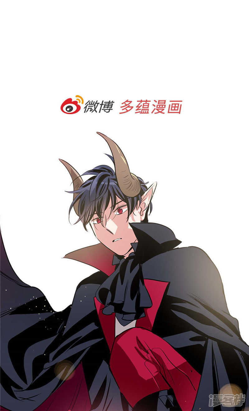 🍚洗碗大魔王 第184话 拜托了，尤利 第31页