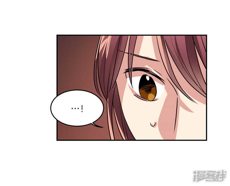 🍚洗碗大魔王 第184话 拜托了，尤利 第7页