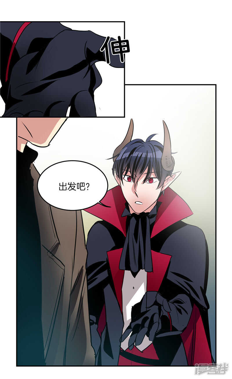 🍚洗碗大魔王 第186话 拼命也要完成的事 第11页