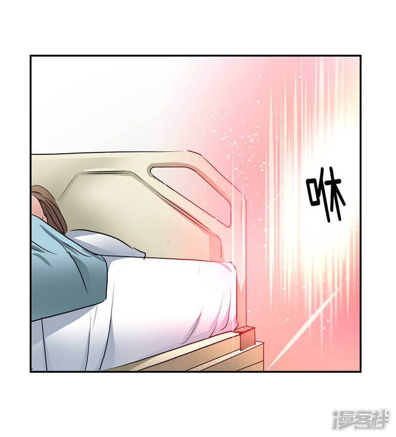 🍚洗碗大魔王 第186话 拼命也要完成的事 第14页