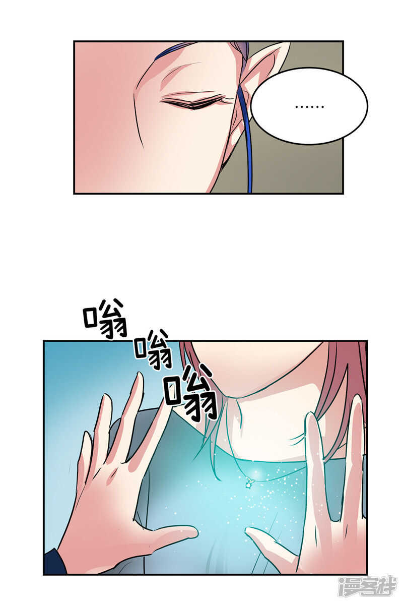 🍚洗碗大魔王 第186话 拼命也要完成的事 第16页
