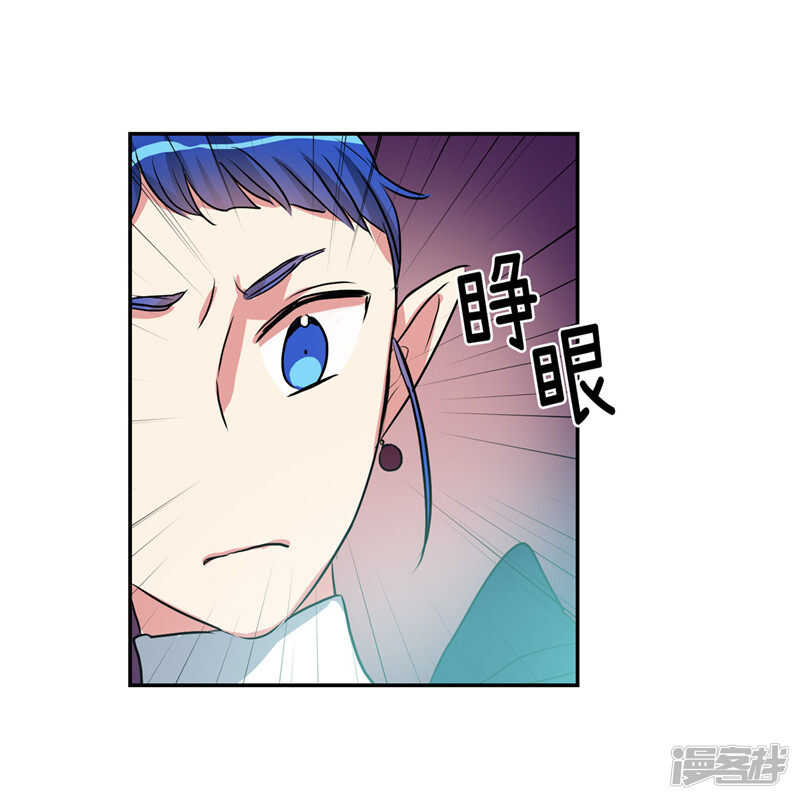 🍚洗碗大魔王 第186话 拼命也要完成的事 第17页