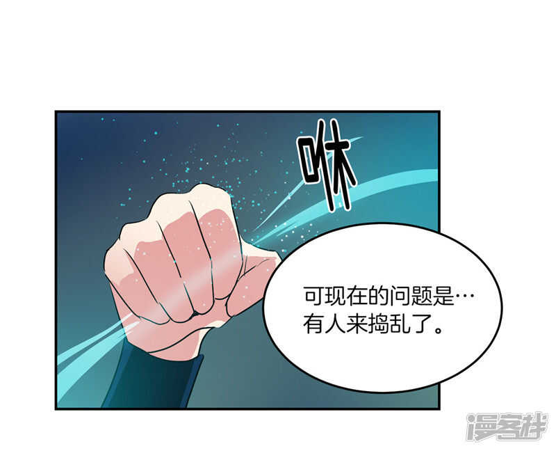 🍚洗碗大魔王 第186话 拼命也要完成的事 第21页