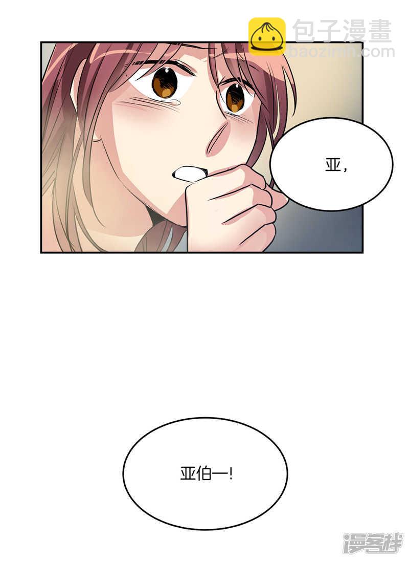 🍚洗碗大魔王 第186话 拼命也要完成的事 第29页