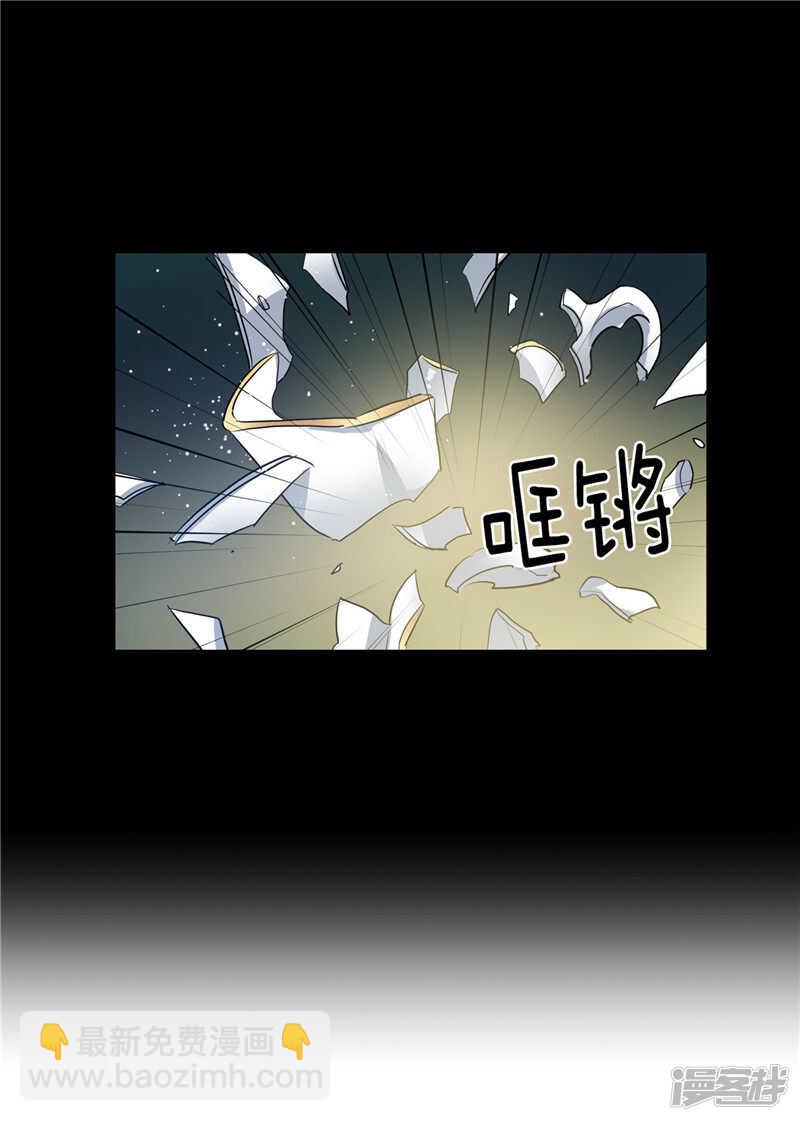 🍚洗碗大魔王 第186话 拼命也要完成的事 第4页