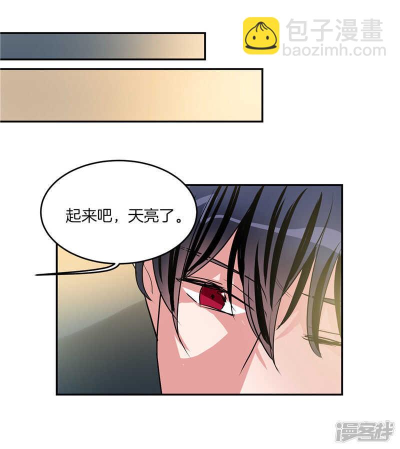 🍚洗碗大魔王 第186话 拼命也要完成的事 第5页