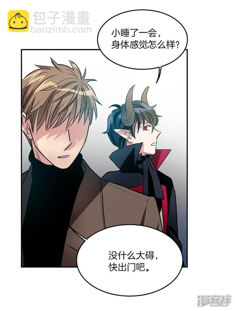 🍚洗碗大魔王 第186话 拼命也要完成的事 第7页