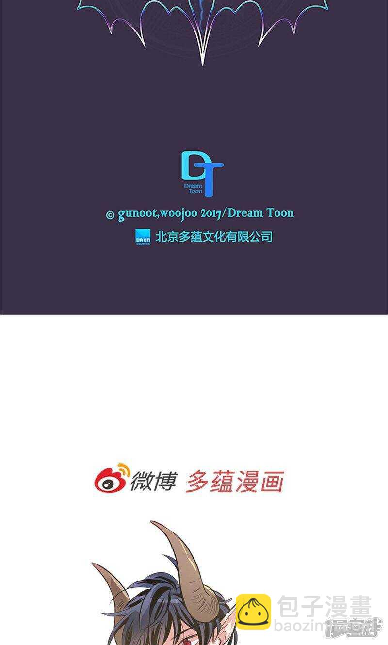 🍚洗碗大魔王 第190话 唯一保护你的方法 第23页