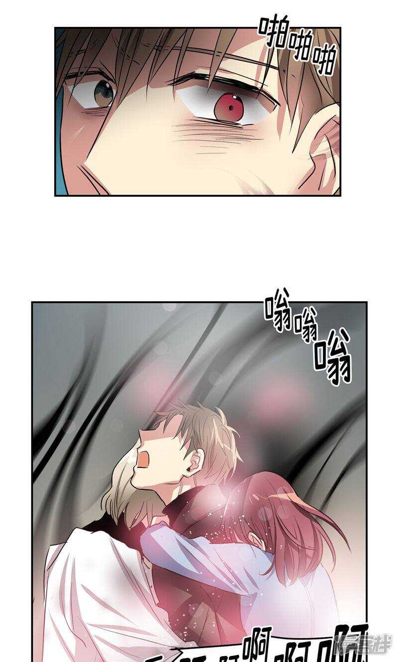 🍚洗碗大魔王 第190话 唯一保护你的方法 第5页