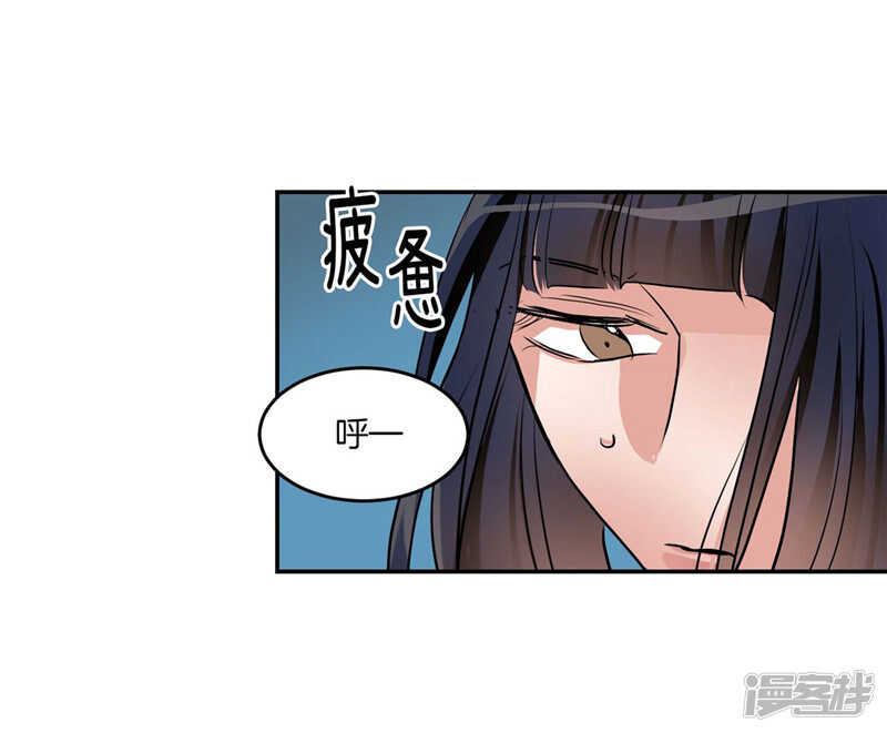 🍚洗碗大魔王 第192话 要听你亲口道歉 第11页