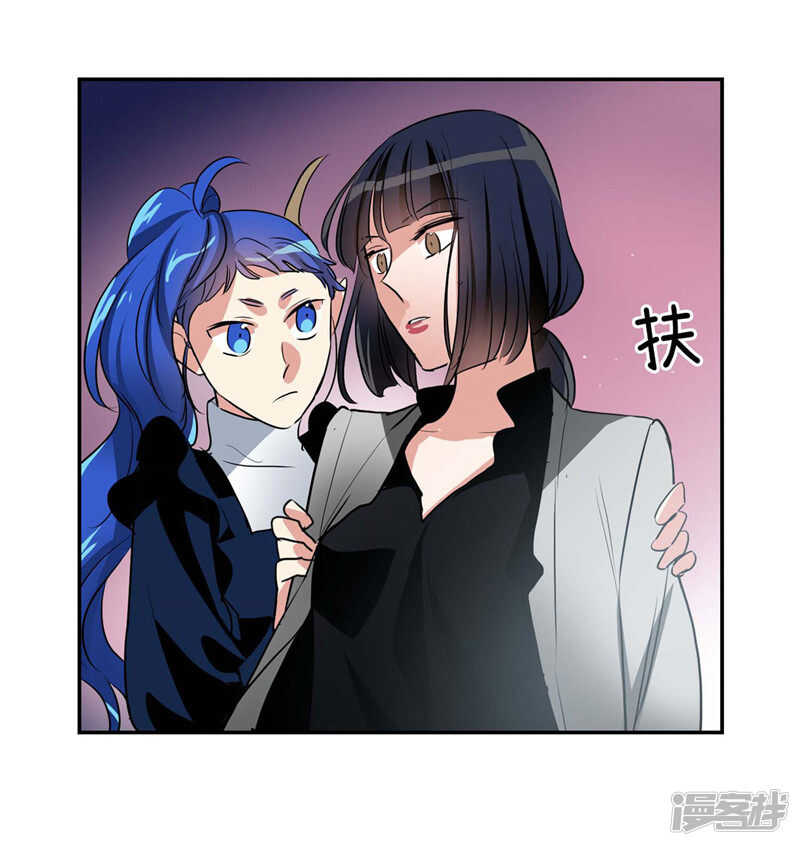 🍚洗碗大魔王 第192话 要听你亲口道歉 第12页