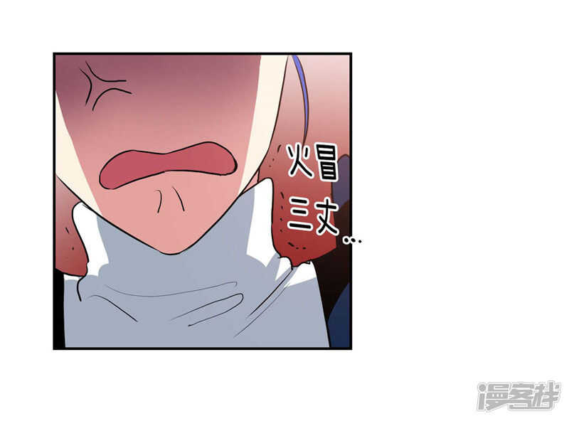 🍚洗碗大魔王 第192话 要听你亲口道歉 第26页