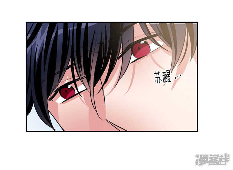 🍚洗碗大魔王 第192话 要听你亲口道歉 第31页
