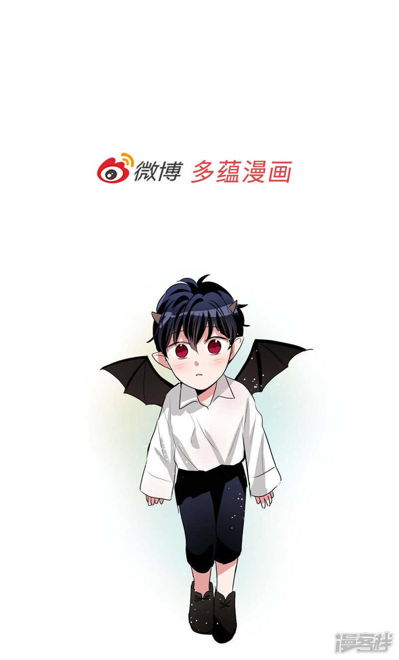🍚洗碗大魔王 第192话 要听你亲口道歉 第36页