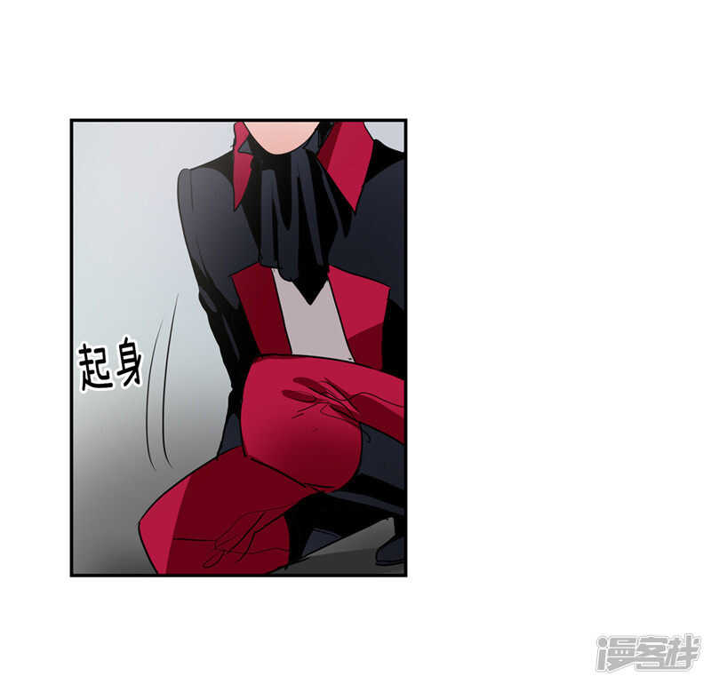 🍚洗碗大魔王 第194话 勇敢的冒险家 第12页