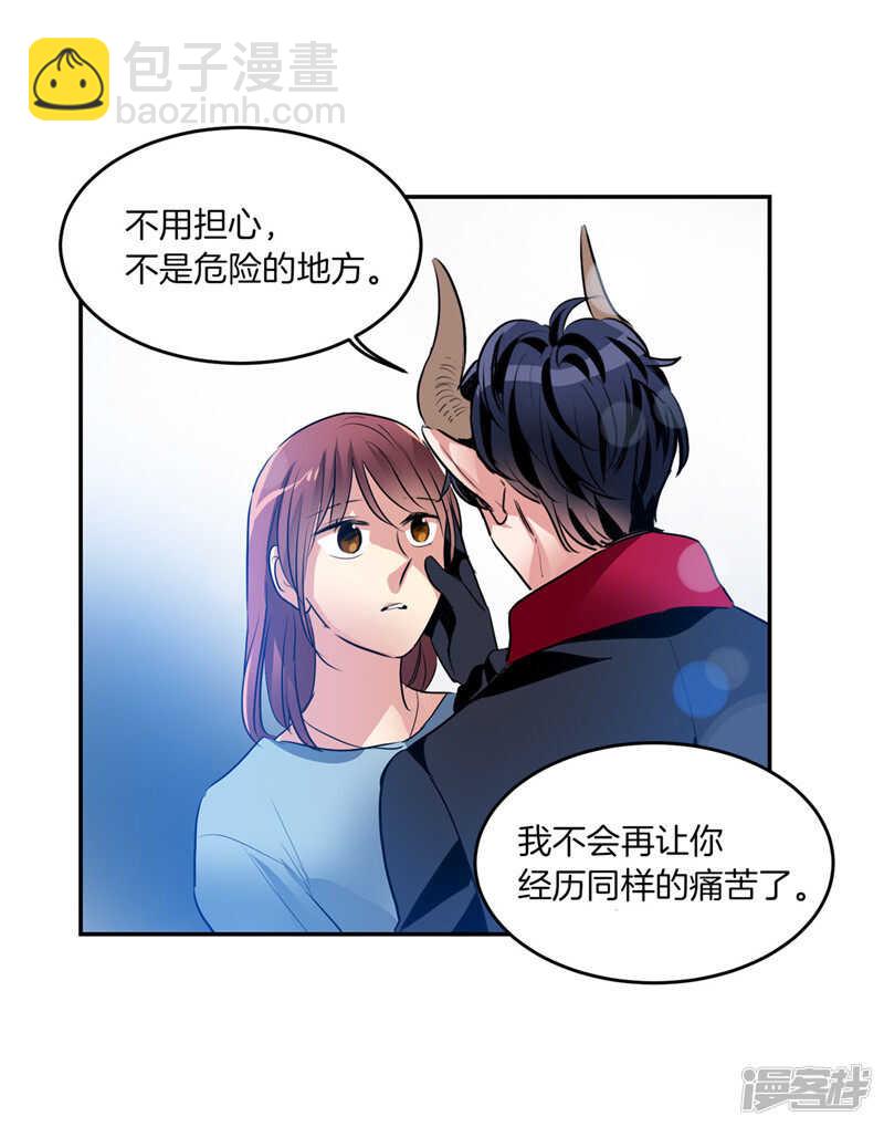 🍚洗碗大魔王 第194话 勇敢的冒险家 第14页