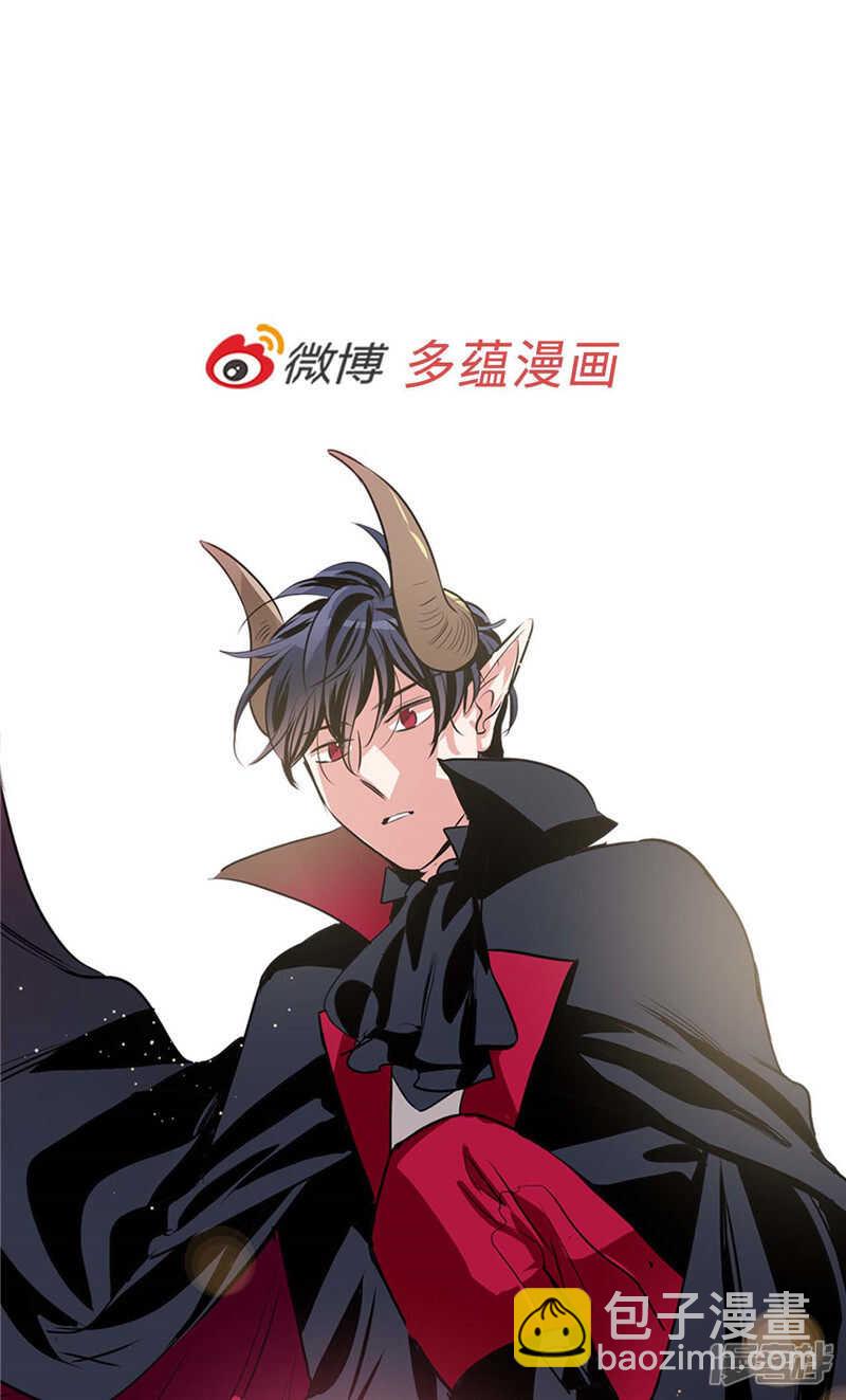 🍚洗碗大魔王 第194话 勇敢的冒险家 第33页