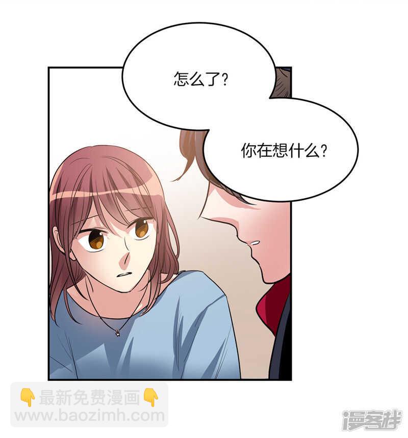🍚洗碗大魔王 第194话 勇敢的冒险家 第5页