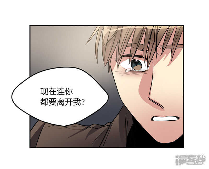 🍚洗碗大魔王 第196话 特别的灵魂 第10页