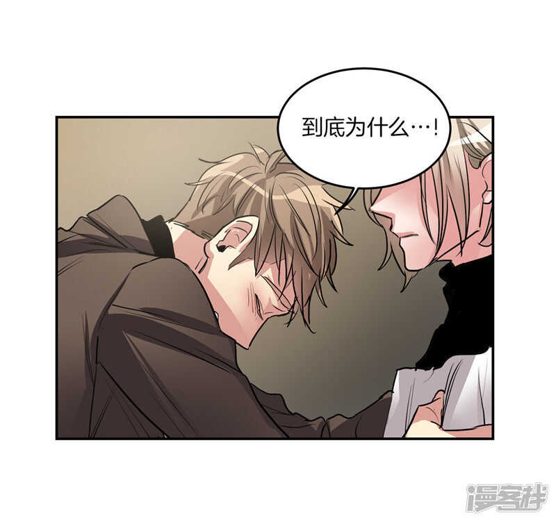 🍚洗碗大魔王 第196话 特别的灵魂 第12页