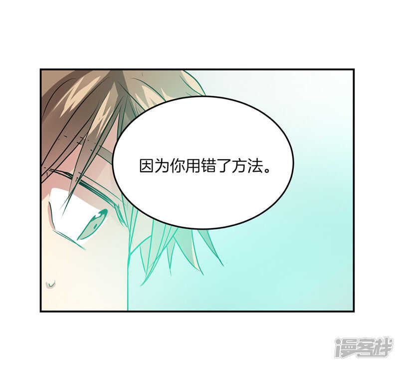 🍚洗碗大魔王 第196话 特别的灵魂 第13页