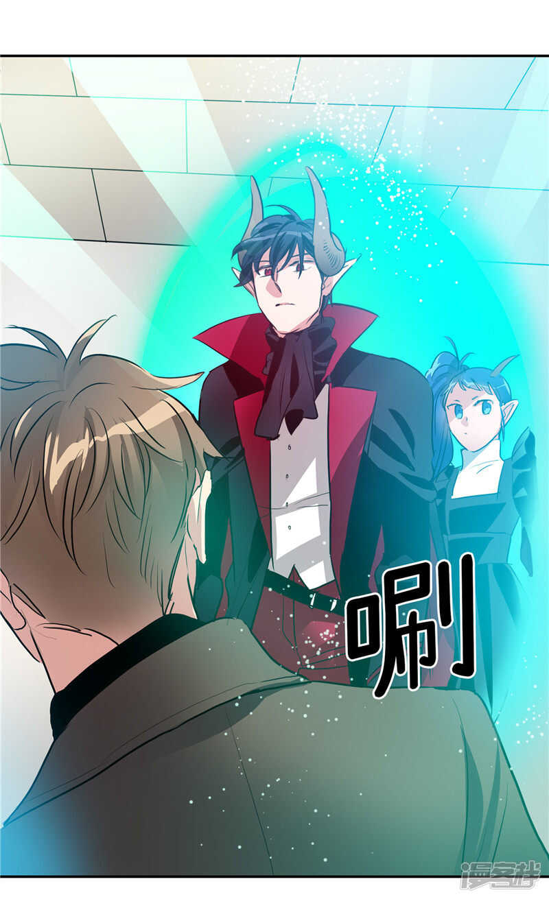 🍚洗碗大魔王 第196话 特别的灵魂 第14页