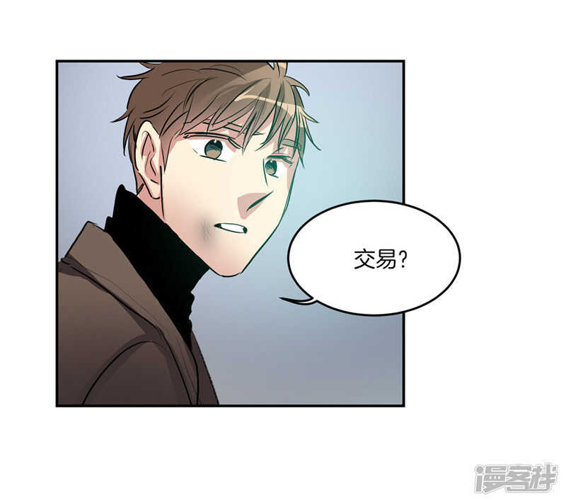 🍚洗碗大魔王 第196话 特别的灵魂 第18页