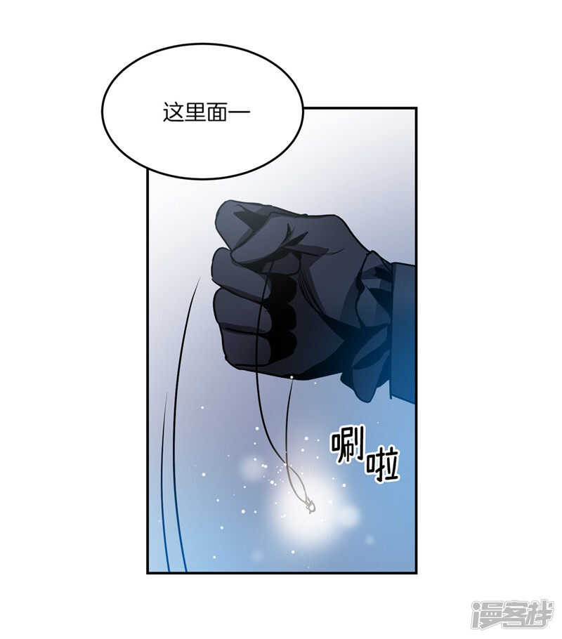 🍚洗碗大魔王 第196话 特别的灵魂 第22页