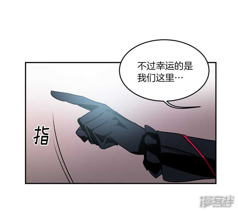🍚洗碗大魔王 第196话 特别的灵魂 第30页