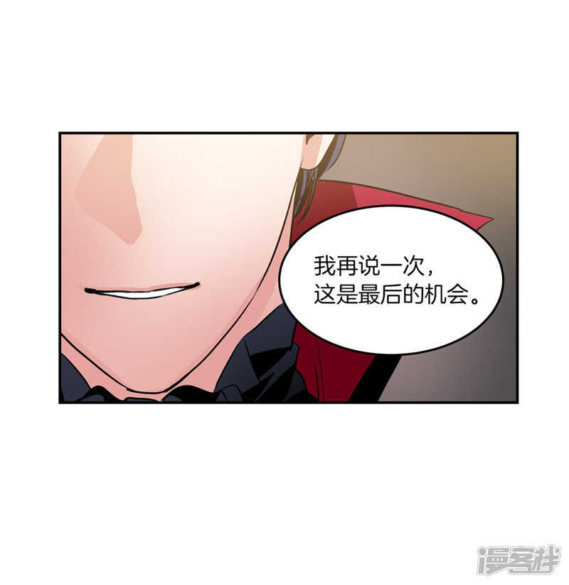 🍚洗碗大魔王 第196话 特别的灵魂 第33页