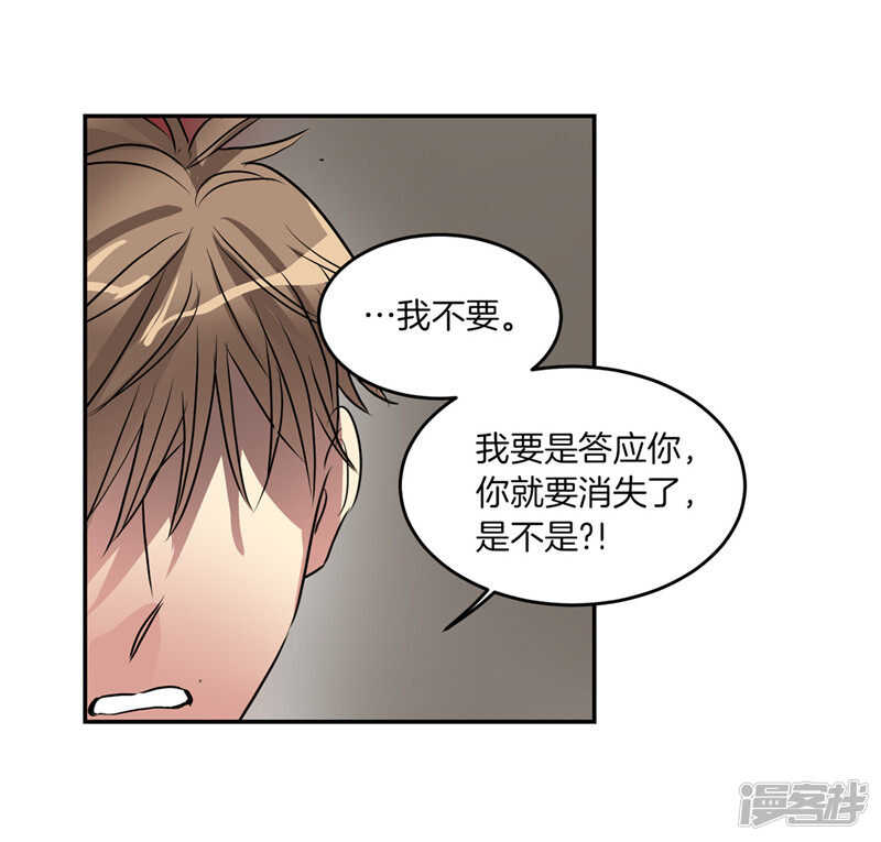 🍚洗碗大魔王 第196话 特别的灵魂 第7页