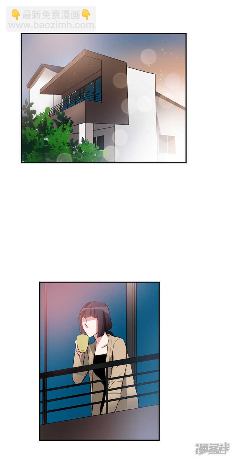 🍚洗碗大魔王 第198话 认真的致歉 第13页