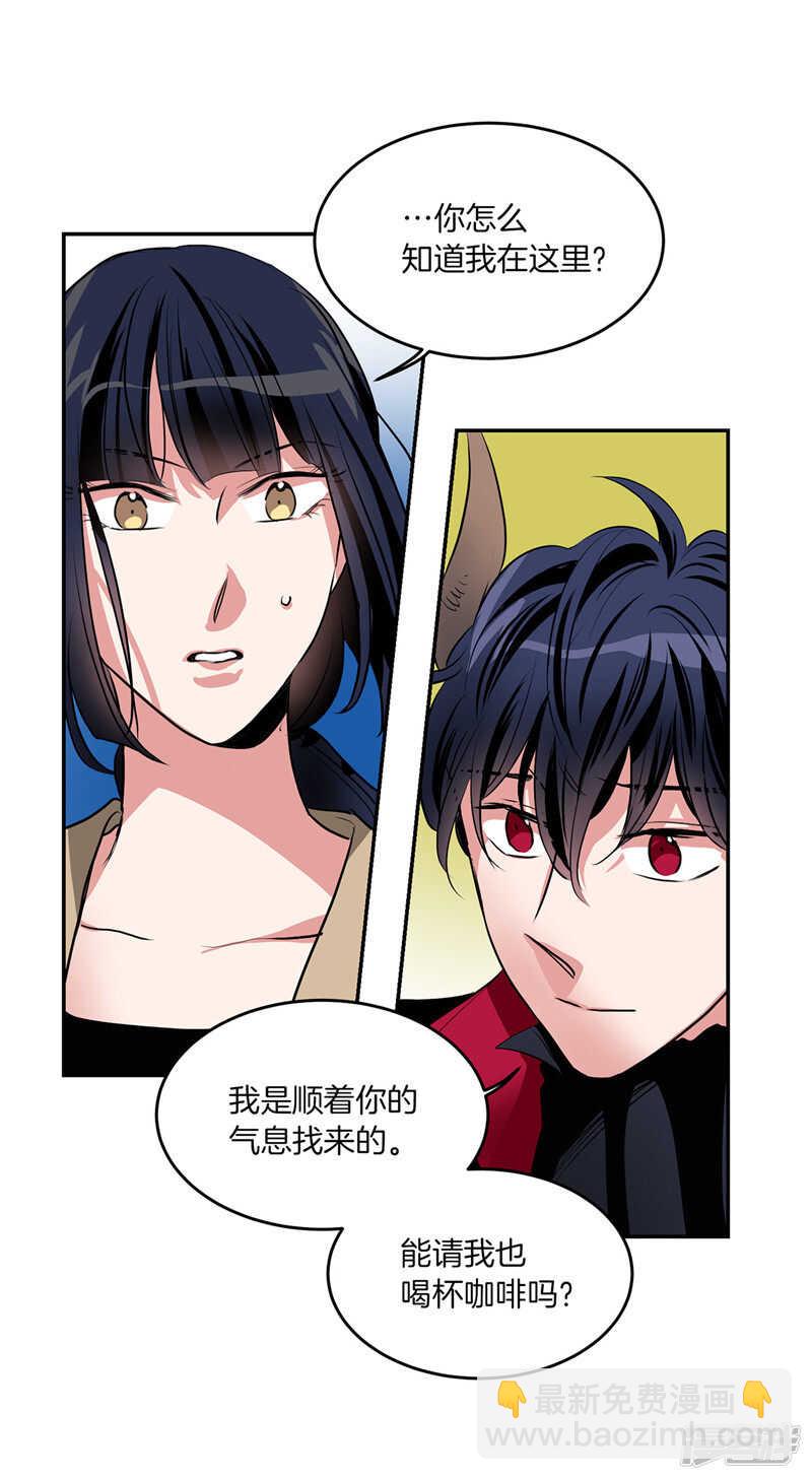 🍚洗碗大魔王 第198话 认真的致歉 第16页