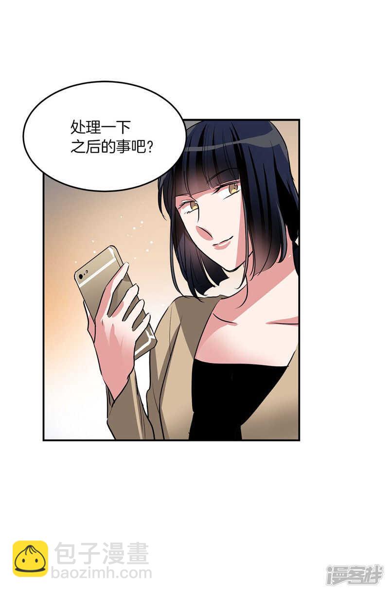 🍚洗碗大魔王 第200话 亚伯，等我！ 第14页