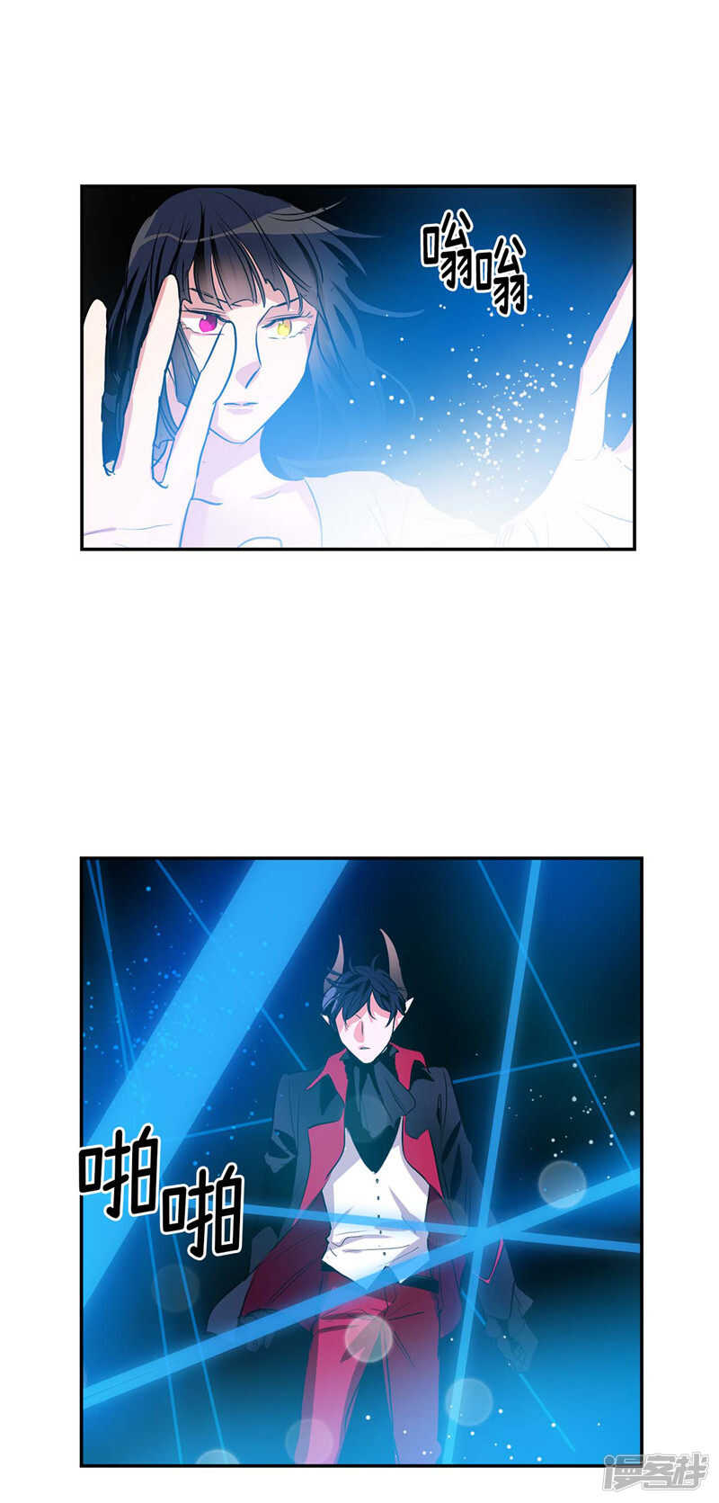🍚洗碗大魔王 第200话 亚伯，等我！ 第4页
