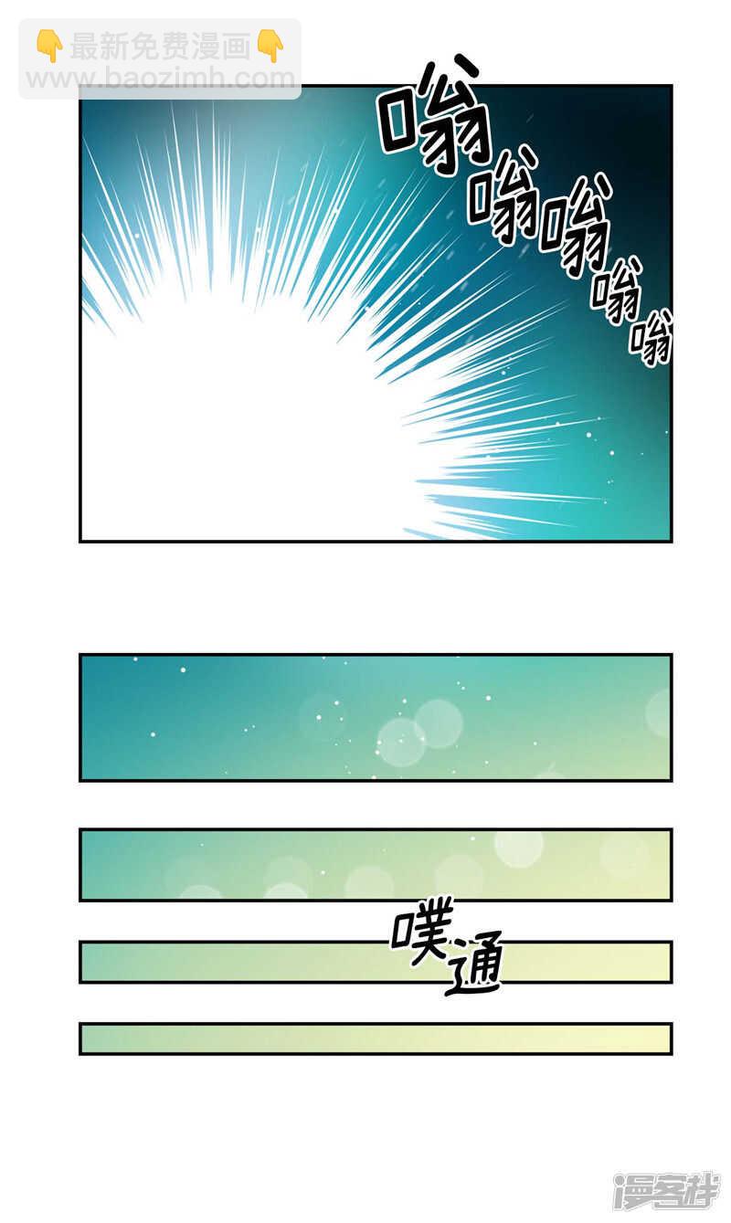 🍚洗碗大魔王 第200话 亚伯，等我！ 第7页