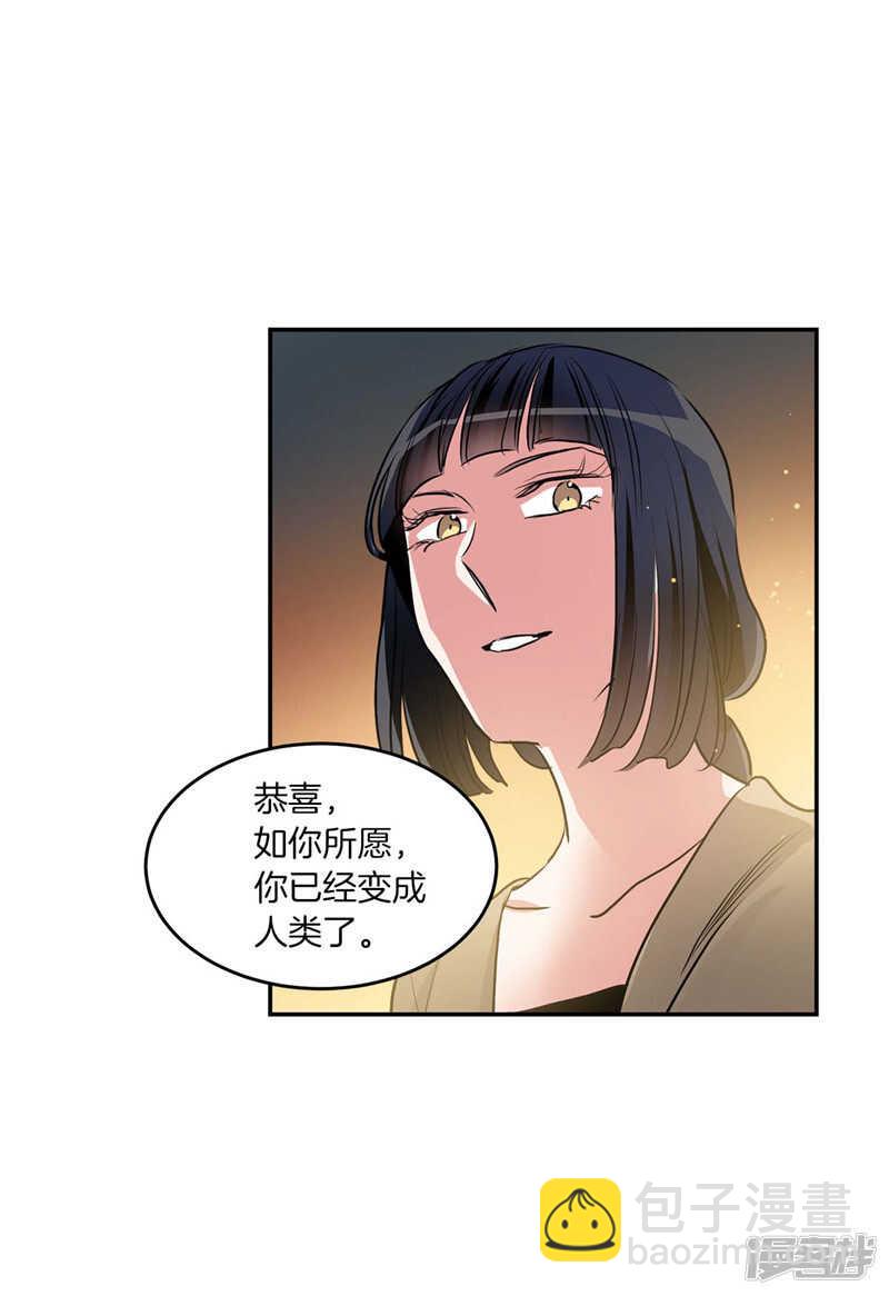 🍚洗碗大魔王 第200话 亚伯，等我！ 第9页