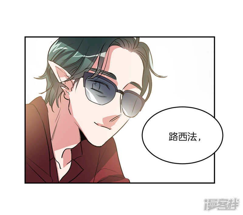🍚洗碗大魔王 第202话 创造新世界 第11页