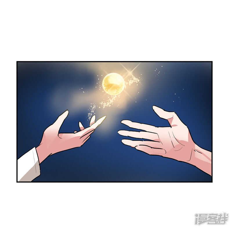 🍚洗碗大魔王 第202话 创造新世界 第22页