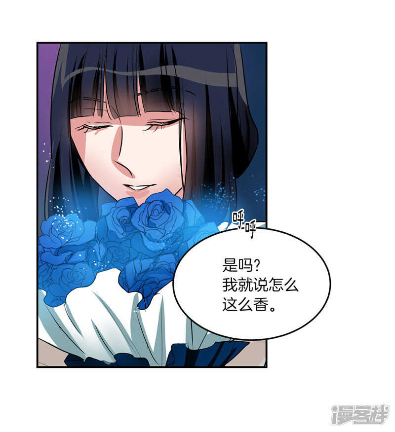🍚洗碗大魔王 第202话 创造新世界 第25页