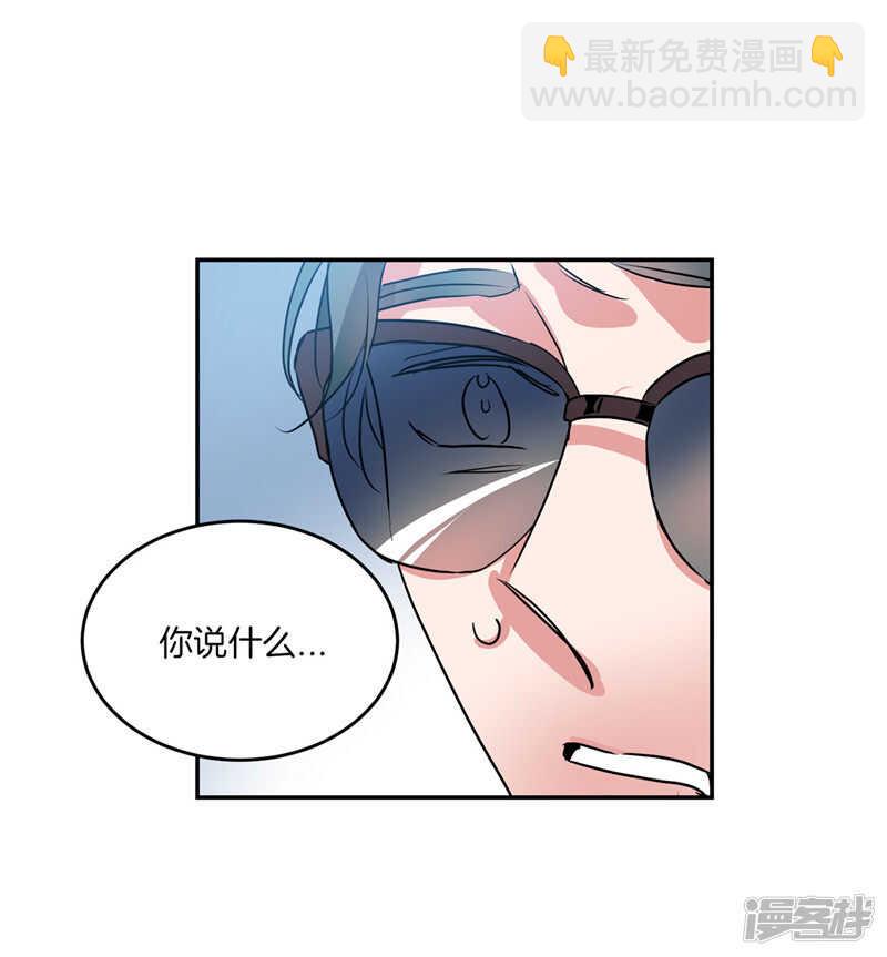 🍚洗碗大魔王 第202话 创造新世界 第29页
