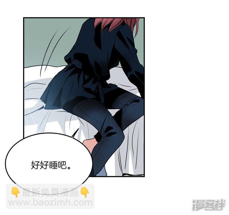 🍚洗碗大魔王 第202话 创造新世界 第3页