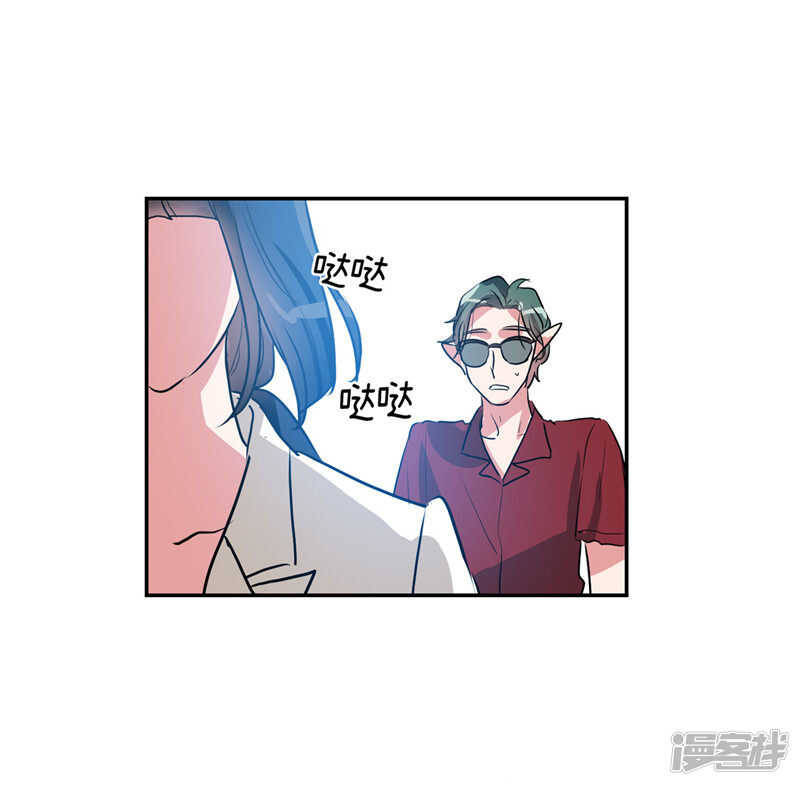 🍚洗碗大魔王 第202话 创造新世界 第31页